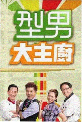 小偷家族 电影在线观看