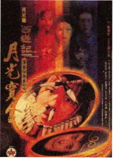 情书 电影在线观看